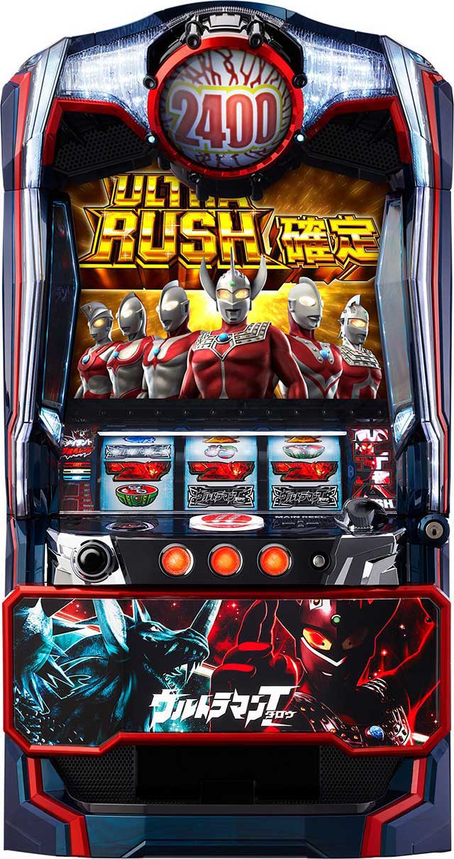 ウルトラマン スロットマシン パチスロ ウルトラマン パチスロ スロット 機械割 天井 初打ち